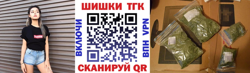 Наркошоп Новомосковск Марихуана  COCAIN  ГАШ  МЕФ 