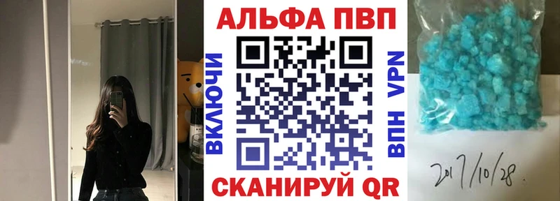 мориарти наркотические препараты  Новомосковск  Альфа ПВП СК 