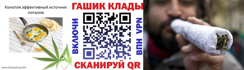 Печенье с ТГК конопля  Новомосковск 