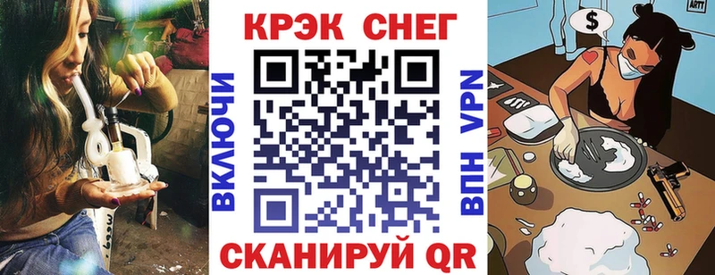 как найти наркотики  Новомосковск  КОКАИН 99% 