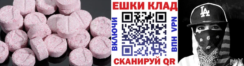 ЭКСТАЗИ mix  МЕГА сайт  Новомосковск 