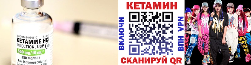 КЕТАМИН ketamine  купить закладку  Новомосковск 