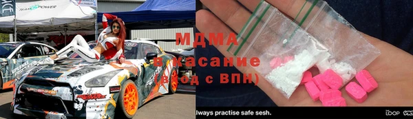 mdma Осинники