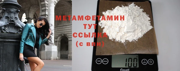 MESCALINE Нягань