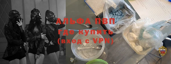 mdma Осинники