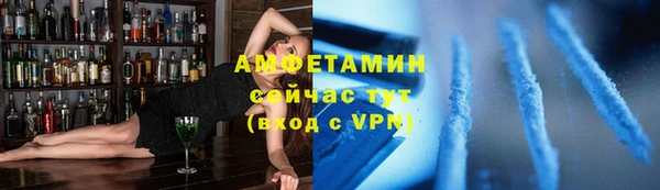 mdma Осинники