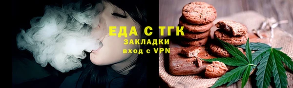 трава Семилуки