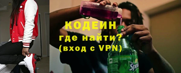 mdma Осинники