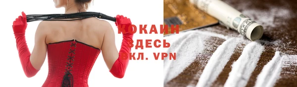 mdma Осинники