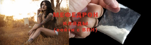 альфа пвп Сатка