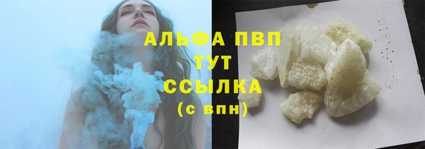 mdma Осинники