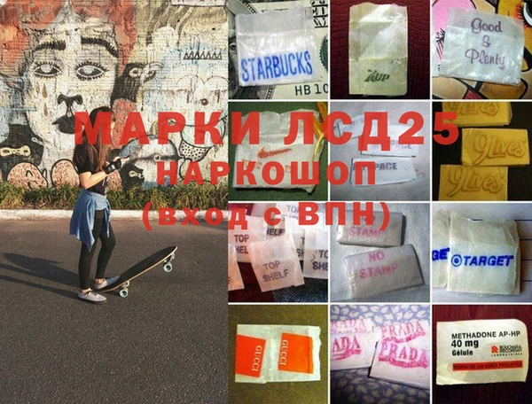 mdma Осинники