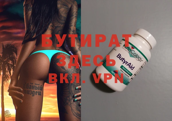 mdma Осинники