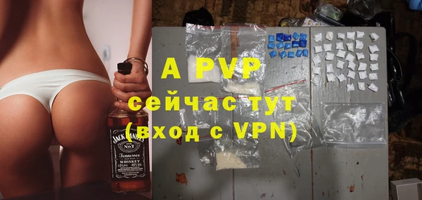 mdma Осинники