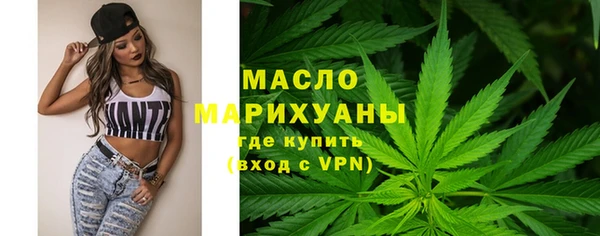 кристаллы Семёнов