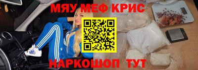 кокаин премиум Абинск