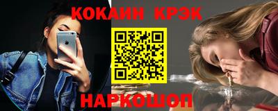 гашишное масло Абакан