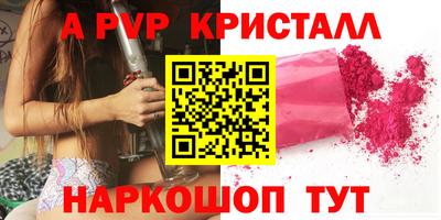 гашишное масло Абакан