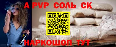 гашишное масло Абакан