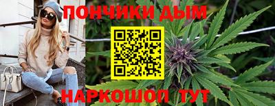 кокаин премиум Абинск