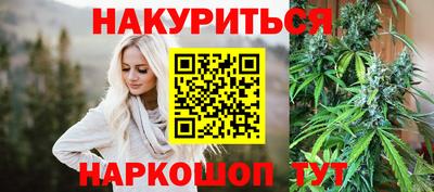 шишки Азнакаево