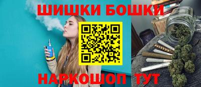 кокаин премиум Абинск