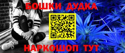 гашишное масло Абакан