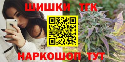 кокаин премиум Абинск