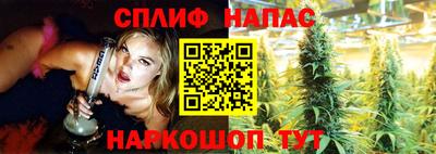 кокаин премиум Абинск