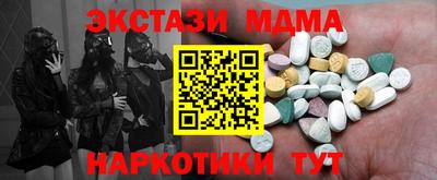 гашишное масло Абакан