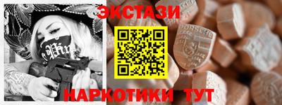 кокаин премиум Абинск