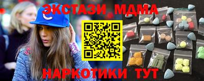 кокаин премиум Абинск