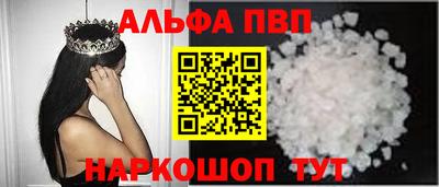 гашишное масло Абакан