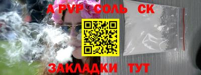 гашишное масло Абакан