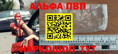 шишки Азнакаево