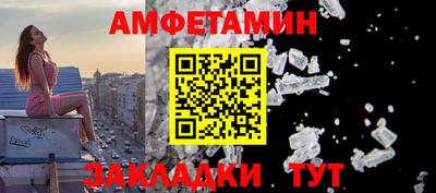 шишки Азнакаево