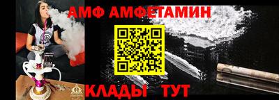 кокаин премиум Абинск