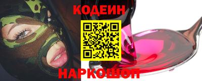гашишное масло Абакан
