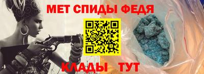 кокаин премиум Абинск