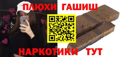 шишки Азнакаево