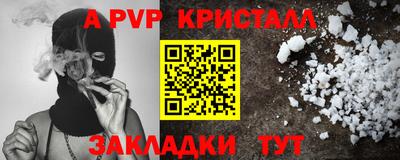 гашишное масло Абакан
