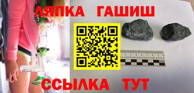 гашишное масло Абакан