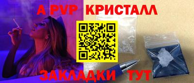 гашишное масло Абакан