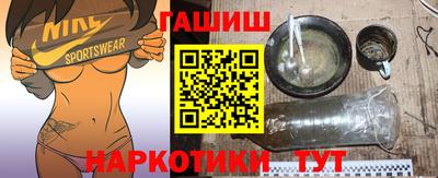 гашишное масло Абакан