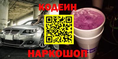 шишки Азнакаево