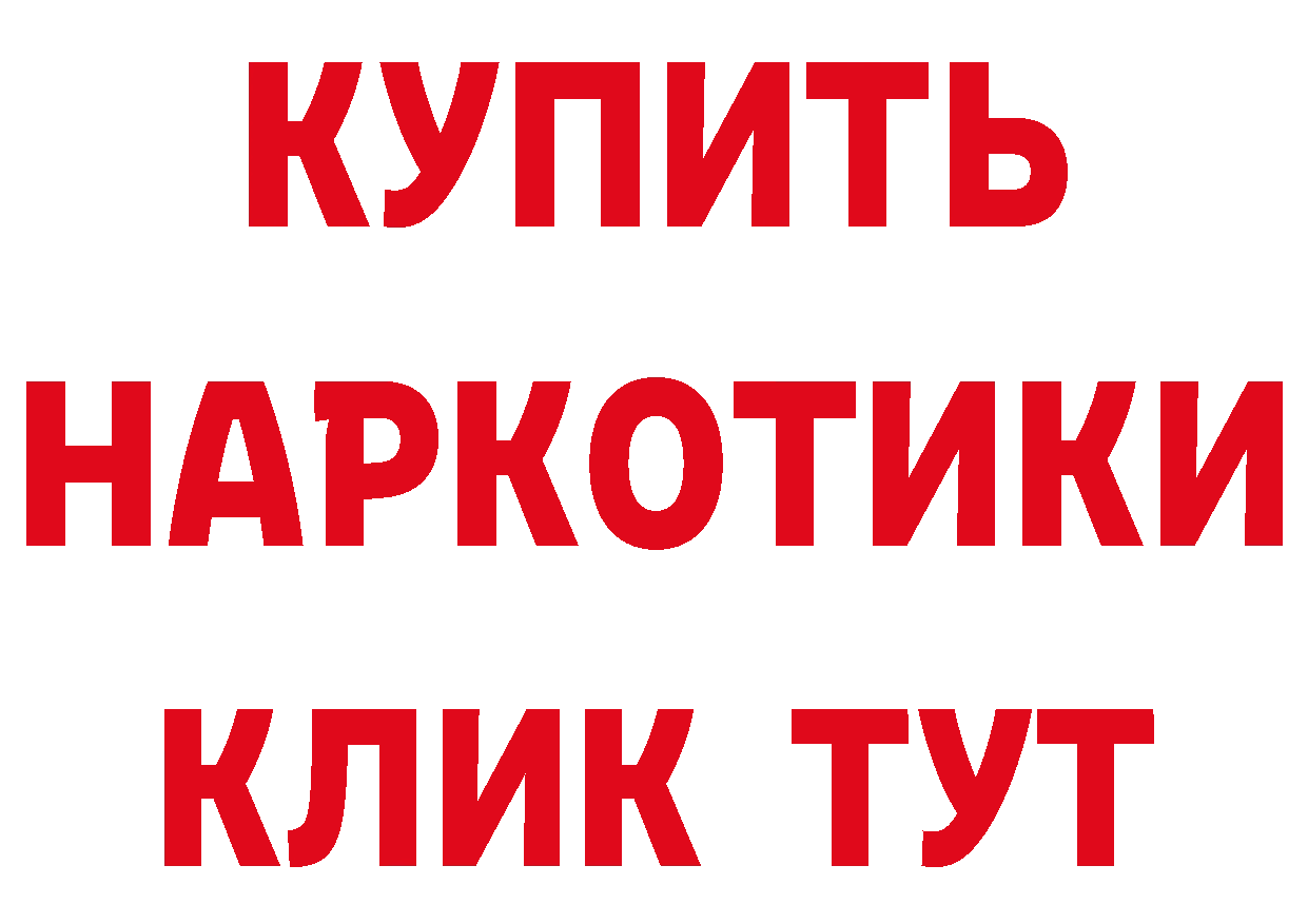 ТГК вейп ТОР дарк нет МЕГА Новомосковск