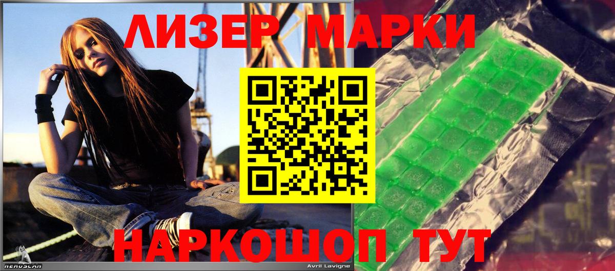 Новомосковск  Лсд 25 экстази ecstasy  blacksprut   Вход с VPN  LSD-25 экстази ecstasy 