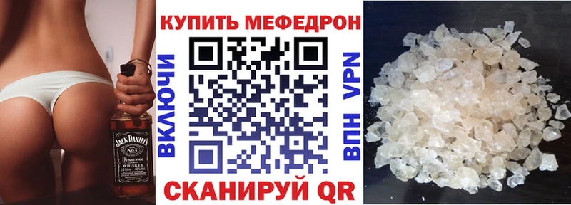где купить   Новомосковск  Мефедрон mephedrone 