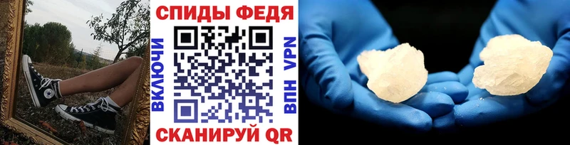 МЕТАМФЕТАМИН мет  купить   Новомосковск 