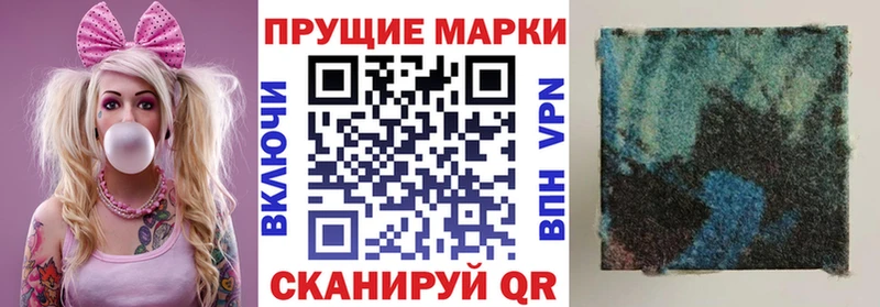 Марки 25I-NBOMe 1,5мг  продажа наркотиков  Новомосковск 